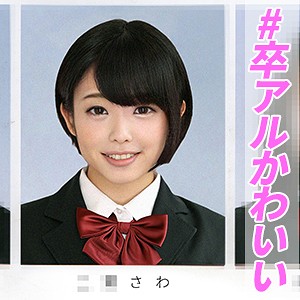 【無料フルDL】さわ｜orec296
