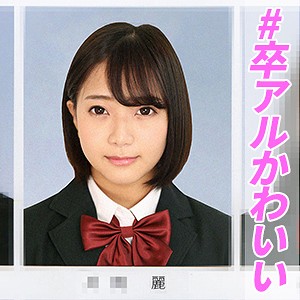 【無料フルDL】れい｜orec299