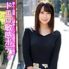 【無料フルDL】りりか｜orec520