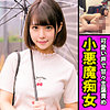 【無料フルDL】ななみ 2｜orec815