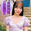 【無料フルDL】あすか 2｜orec816