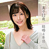 【無料フルDL】真子｜orec826