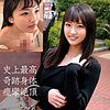【無料フルDL】かれん｜orec854
