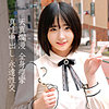 【無料フルDL】のい｜orec856