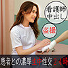 【無料フルDL】まい｜orec875