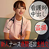 【無料フルDL】のぞみ｜orec877