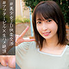 【無料フルDL】みづき｜orec893