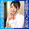 【無料フルDL】麻央さん｜orec901