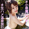 【無料フルDL】ゆうな｜orec918