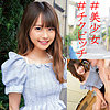【無料フルDL】いちか 2｜orec923