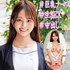 【無料フルDL】みすずさん｜orec949