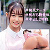 【無料フルDL】ゆずさん｜orec950