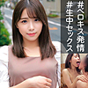 【無料フルDL】こはる 2｜orec963