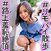 【無料フルDL】かおる｜orec980