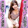 【無料フルDL】みく｜orec983