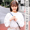 【無料フルDL】めいさちゃん｜oreco014
