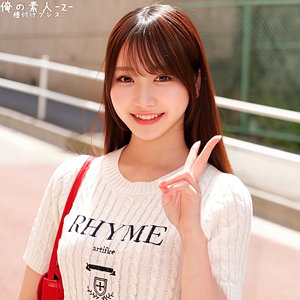 【無料フルDL】しおりちゃん｜orecz414