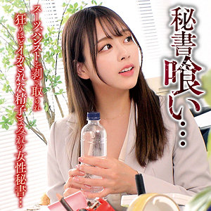 【無料フルDL】キクチ｜oremo505