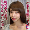 【無料フルDL】彩弥香｜orev005