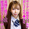 【無料フルDL】ゆき｜orev007