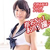【無料フルDL】かな 3｜orex184