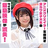 【無料フルDL】えりな 2｜orex195