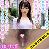 【無料フルDL】さとみさん｜orex204