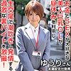 【無料フルDL】ゆうりさん 4｜orex209