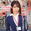 【無料フルDL】れなさん｜orex270
