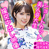 【無料フルDL】わんちゃん｜orex275
