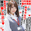 【無料フルDL】あおいさん 2｜orex313