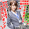 【無料フルDL】りんさん 3｜orex328