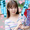 【無料フルDL】あすかちゃん 3｜orex356