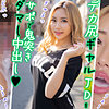【無料フルDL】えまちゃん 2｜orex365