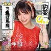 【無料フルDL】のぞみさん｜otat001