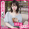 【無料フルDL】まお｜pai001