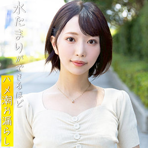 【無料フルDL】有希那｜pai209