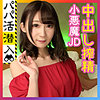 【無料フルDL】ひびき｜papa0027