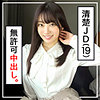 【無料フルDL】あおい｜papa0029