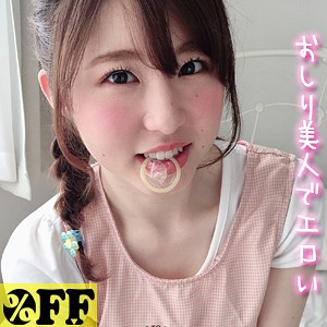 【無料フルDL】おきたせんせい｜per211