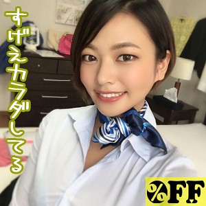 【無料フルDL】かほ｜per233