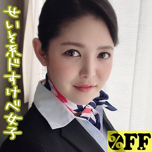 【無料フルDL】れいな｜per234