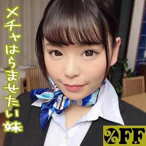 【無料フルDL】めい｜per235