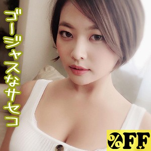 【無料フルDL】カホ 2｜per237