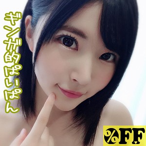 【無料フルDL】ひかる｜per238
