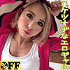 【無料フルDL】かな｜per300