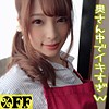 【無料フルDL】なぎ｜per310