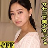 【無料フルDL】かのん｜per317