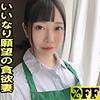 【無料フルDL】かれん｜per345