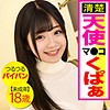 【無料フルDL】るる｜piz0009